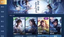 如梦令皮肤最新爆料,神秘元素与华丽设计惊艳亮相