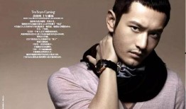 娱乐圈大佬爆料黄晓明,揭秘明星背后的真相