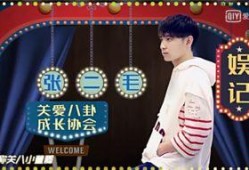 崔博主娱乐圈爆料