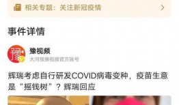 新冠病毒起源爆料视频最新,最新爆料视频深度解析