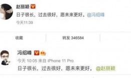 吃瓜公众号娱乐圈比较准,揭秘明星幕后真相，吃瓜群众必看！