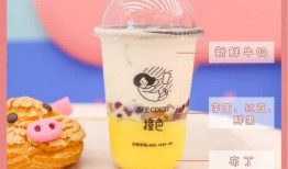 网红奶茶大爆料视频,大爆料视频深度解析